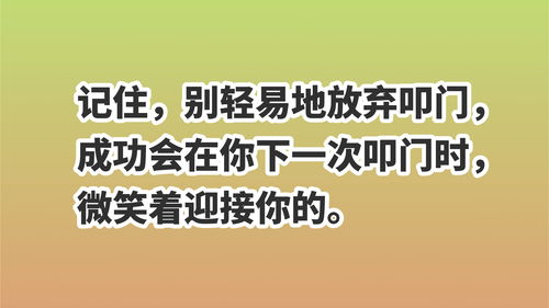 2021中考励志句子霸气