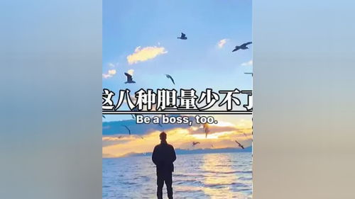 2020年12月励志的话