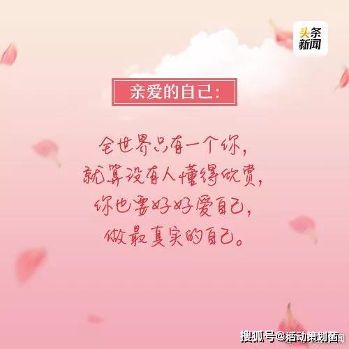 520 表白文案