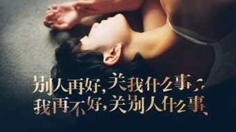 女生说说唯美简短