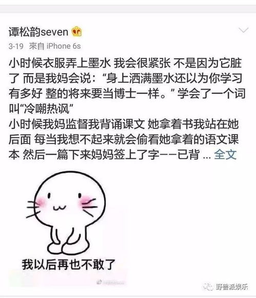 朋友母亲去逝安慰话