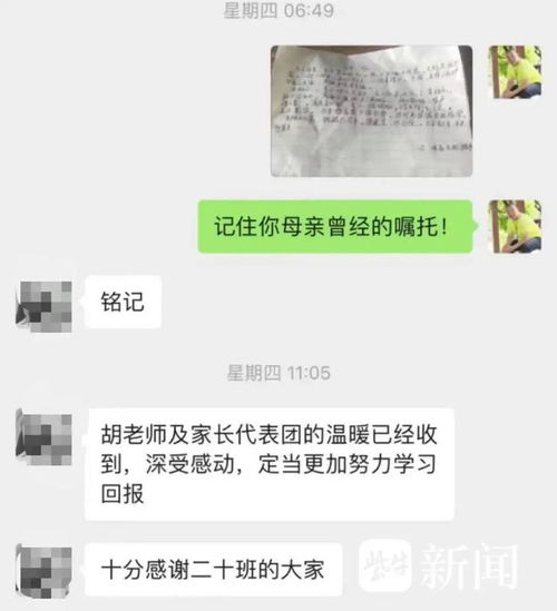 朋友母亲去逝安慰话