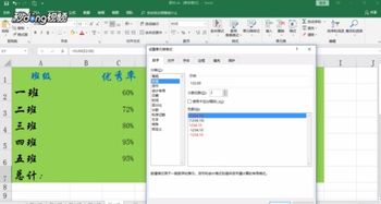 Excel 为什么只显示公式，不显示计算结果