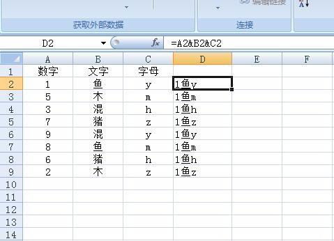 Excel 为什么只显示公式，不显示计算结果