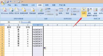 Excel 为什么只显示公式，不显示计算结果