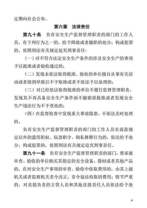 金木水火土出生年月日对照表，金木水火土命查询表