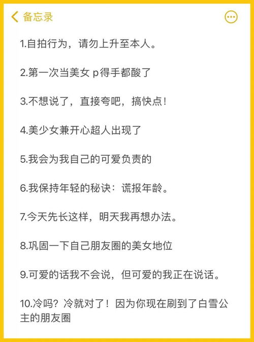 异性朋友间的最好关系