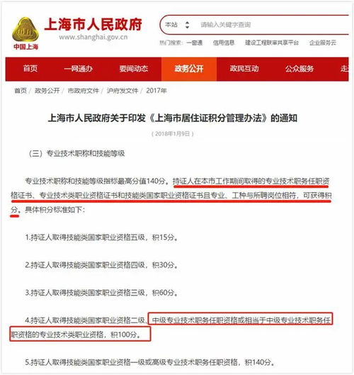 黔东南中级会计师报名网站