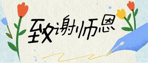 2021祝福客户的话语,句句暖人心