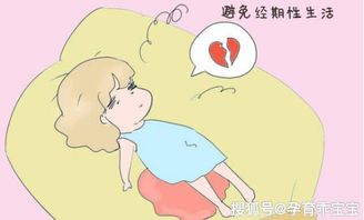 在来月经期间同房会不会怀孕?