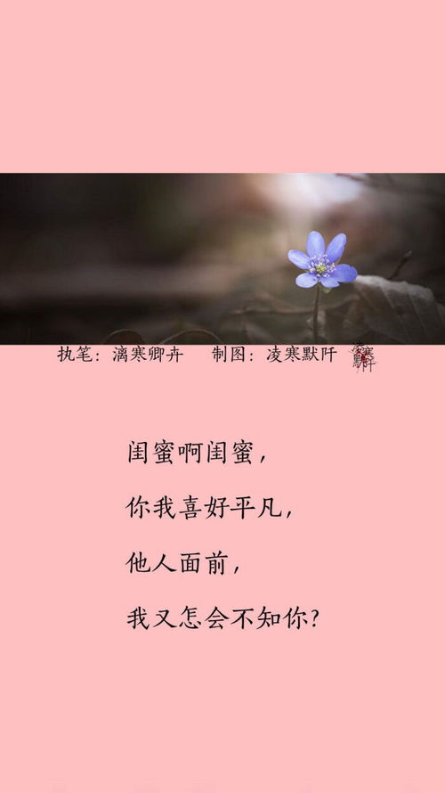 闺蜜死党的说说短语句子