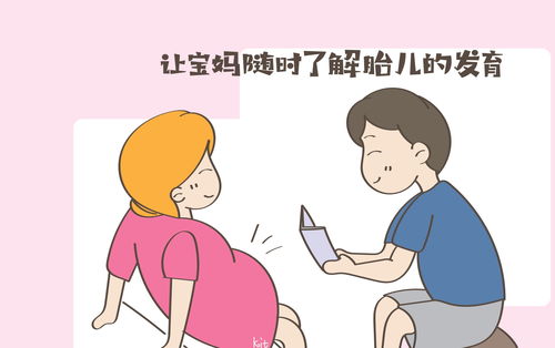 孕期补钙很重要,吃这些对孕妈和胎宝都好的食物