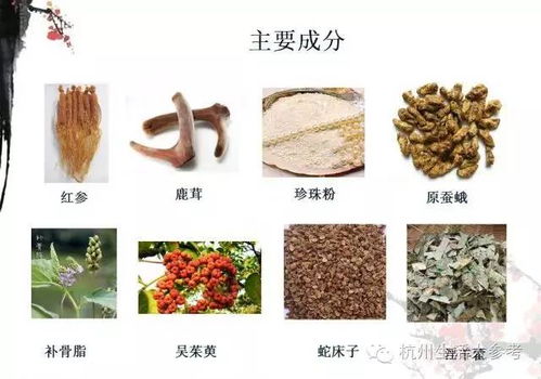 蛇床子治疗白癣的具体用法