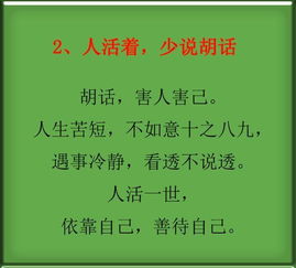 愿2021年一切顺利的说说