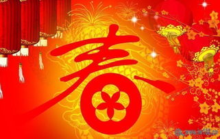 2821新春祝福语