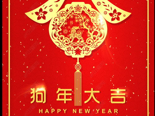 2821新春祝福语