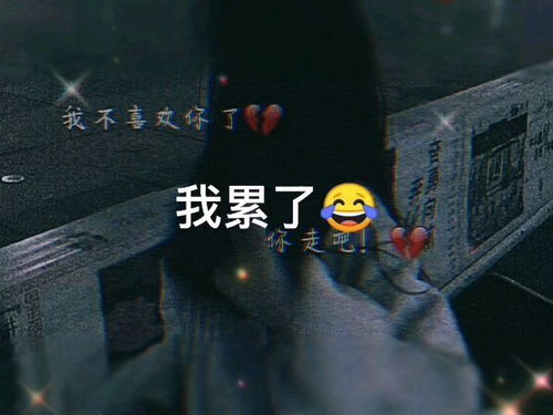 配丧文案的视频