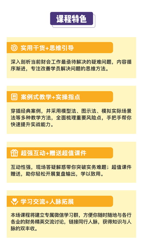 财务加班可爱文案