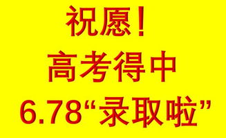 2020今日高考祝福语