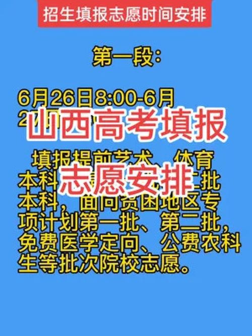 2020今日高考祝福语