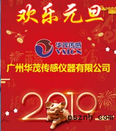 团队新年公司贺词2021年简短