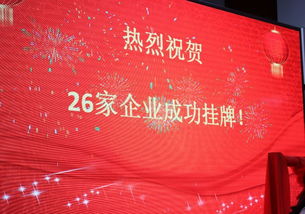 团队新年公司贺词2021年简短