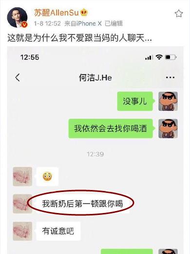 适合发朋友圈的关于喝酒的幽默话有哪些？