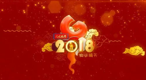 2020年好运祝福语