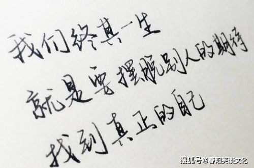 村上春树语录大全