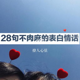 2019小红书最甜的情话