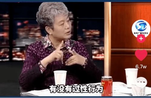 为什么有反社会人格心理的人？