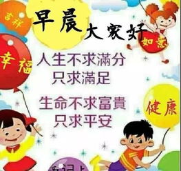 2021年带字祝福图片动态