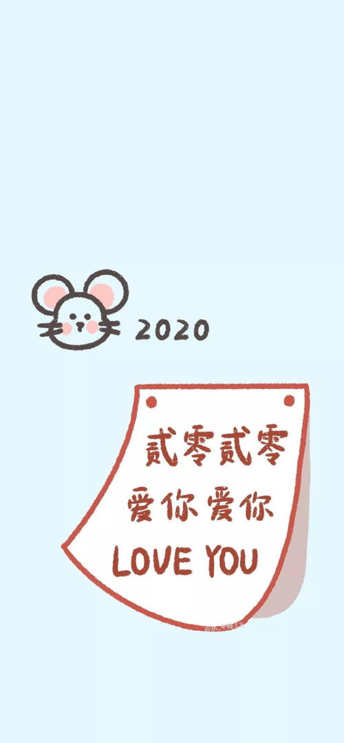 2021年带字祝福图片动态