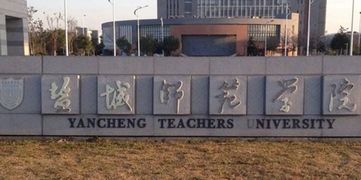 上饶师范学院教务管理系统怎样