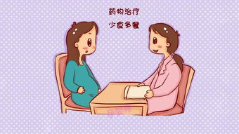 孕妇胃痛腹泻怎么办啊