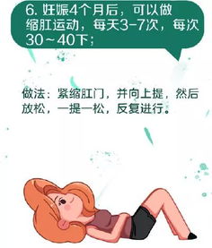 孕妇注意8点有效预防妊高症的措施