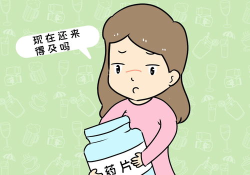 生男生女是酸碱决定的吗?