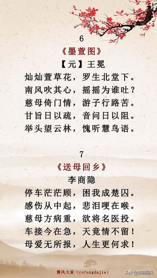 表达诚信的诗句有哪些