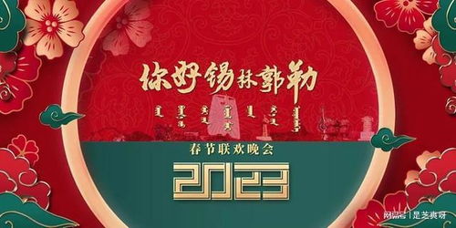 2023年祝福语