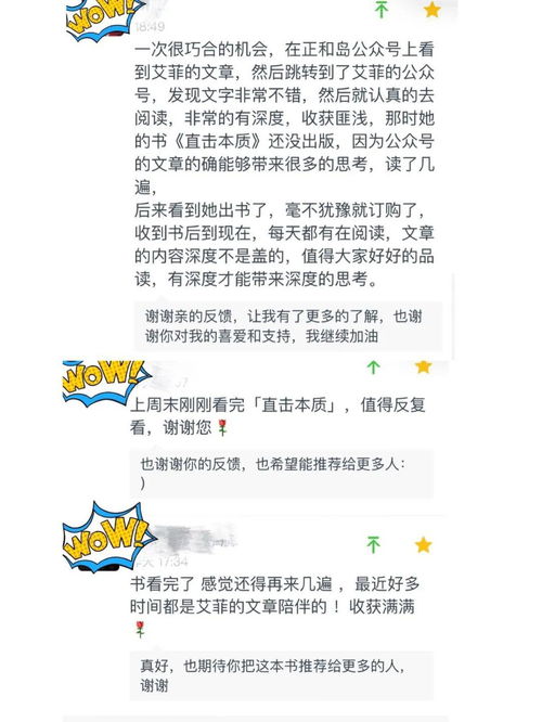 期待合作的经典语言