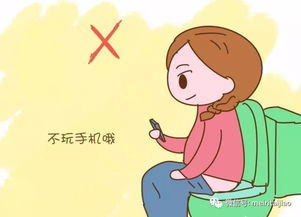 孕后期频繁上厕所