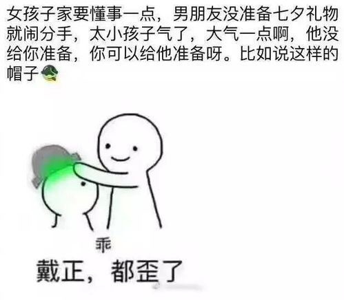 适合单身狗在520发的文案