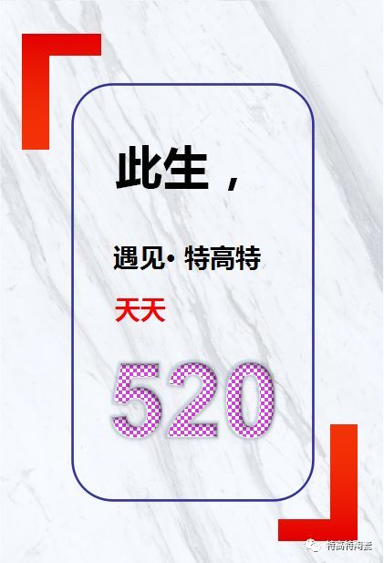 520唯美的文案