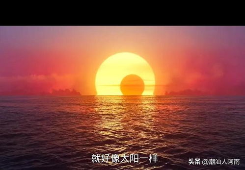 夕阳的祝福语