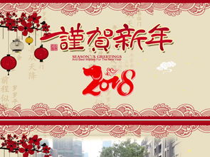 发小结婚祝福视频