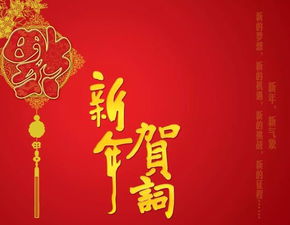 过新年适合发朋友圈的句子