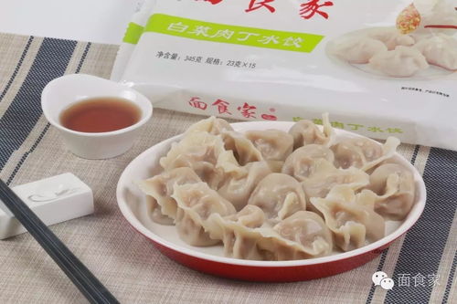 速冻水饺煮多长时间