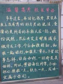 高考寄语18字