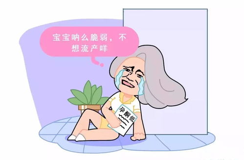 孕酮低会有什么影响?胎停育的征兆有哪些呢