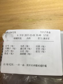 女人怀孕吃什么最补营养！